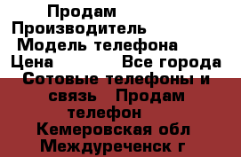 Продам iphone 4 › Производитель ­ Iphone4 › Модель телефона ­ 4 › Цена ­ 4 000 - Все города Сотовые телефоны и связь » Продам телефон   . Кемеровская обл.,Междуреченск г.